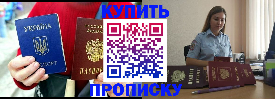 временная регистрация госуслуги в Чернушке